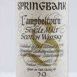 Springbank - 29 Years Old - 1965 Thumbnail