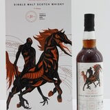 Highland Park - 31 Years Old - 1988 - Scottish Folklore Series - 4th Release Thumbnail