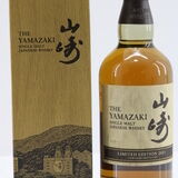 Yamazaki - Limited Edition 2021 Thumbnail