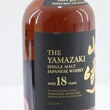 Yamazaki - 18 Years Old Thumbnail