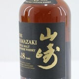Yamazaki - 18 Years Old Thumbnail