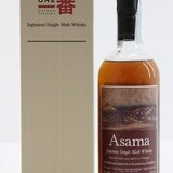 Karuizawa - 1999-2000 - Asama  Thumbnail