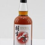 Hanyu - 2000 Chibidaru - Single Cask #348 Thumbnail