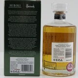 Hibiki - Japanese Harmony - Harrod's 175th Anniversary Edition ( One of Only 175 ) Thumbnail