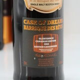 Glenfiddich - Cask of Dreams - 4x75cl 1x70cl Thumbnail