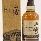 Yamazaki - Limited Edition 2021 Thumbnail