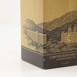 Yamazaki - Limited Edition 2021 Thumbnail