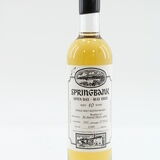 Springbank - 10 Years Old - Open Day 2025 - 35cl Thumbnail