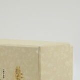 Strathisla - 35 Years Old - 1980s Bi-centenary - 75cl Thumbnail