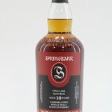 Springbank - 10 Years Old - Fino Sherry 2025 Release Thumbnail