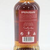 Springbank - 10 Years Old - Fino Sherry 2025 Release Thumbnail
