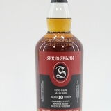 Springbank - 10 Years Old - Fino Sherry 2025 Release Thumbnail