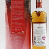 Macallan - A Night On Earth - The Journey Thumbnail