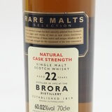 Brora - 22 Years Old - Rare Malts 1972 - 60.02%abv Thumbnail