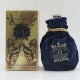 Chivas Royal Salute - 21 Years Old - Sapphire Flagon Thumbnail