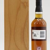 Girvan - 1964 First Batch Distillation Thumbnail