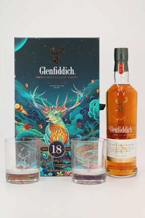 Glenfiddich 18 2022 Chinese New Year Limited Edition Gift Set