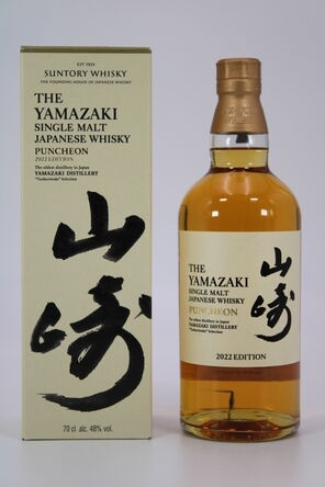 Yamazaki Puncheon Cask 2022 Edition