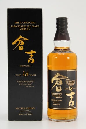 Kurayoshi  Matsui  18 Years Old