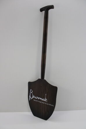Benromach  Malt Shovel