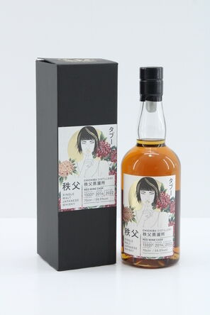 Chichibu 7 2014 Wine Cask Exclusive To The Whisky Exchange