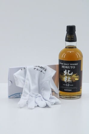 Hokuto  12 Year Old  Pure Malt  Gloves Included