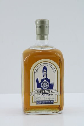 Gala Race Night  Commemorative Malt
