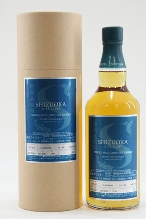 Shizuoka  2017 Single Cask 053