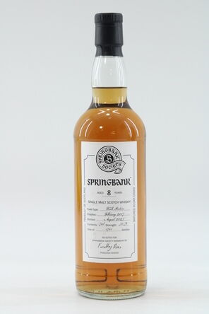 Springbank 8 2017 Society Bottling