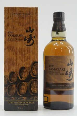 Yamazaki Limited Edition 2023