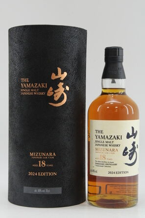 Yamazaki 18 Mizunara Cask 2024 Release