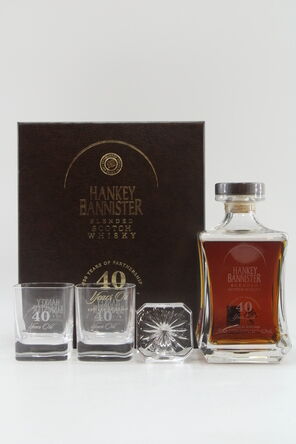 Hankey Bannister 40 250th Anniversary 1757 - 2007 Glencairn Crystal Decanter