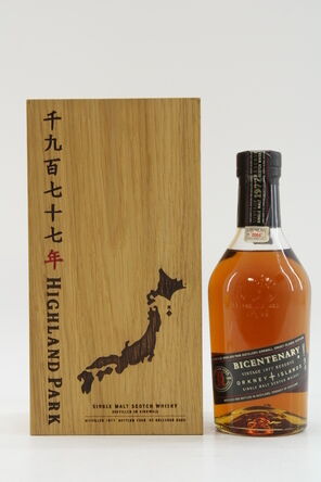 Highland Park 1977 Bicentenary Repatriation Japanese Edition